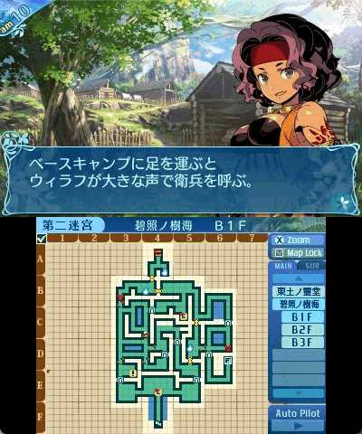 rem
