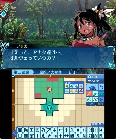 rem