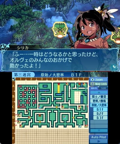 rem