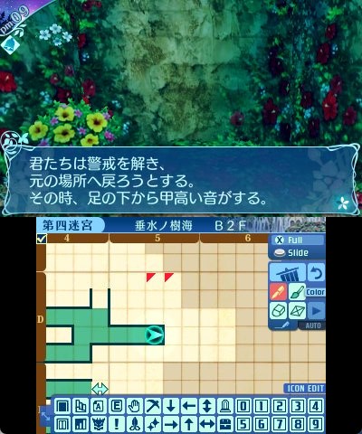 rem