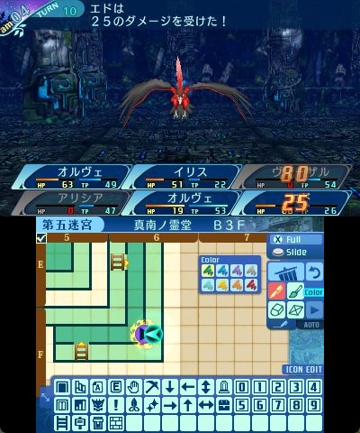 rem
