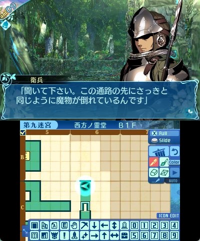 rem
