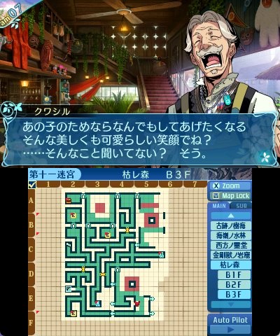 rem