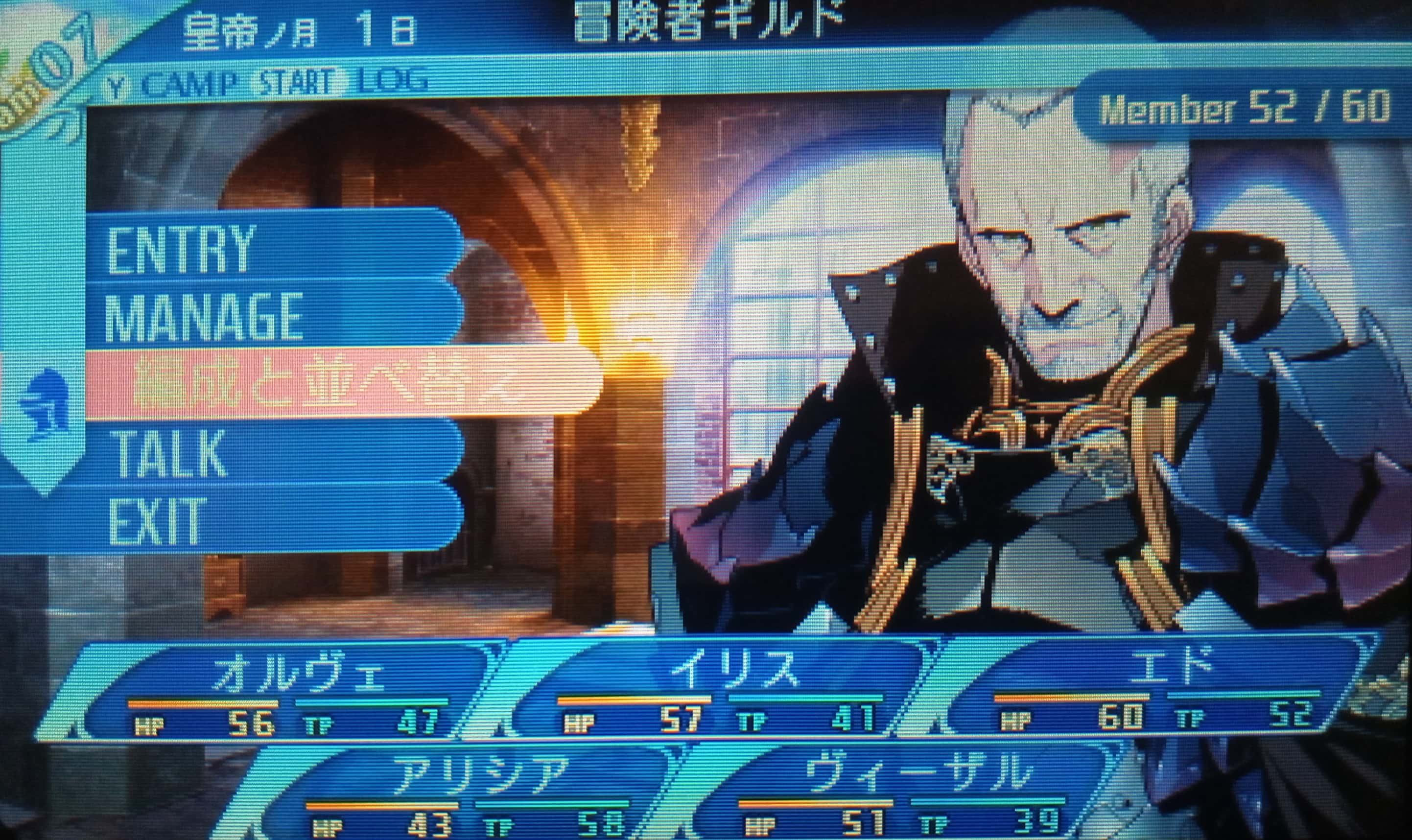 rem