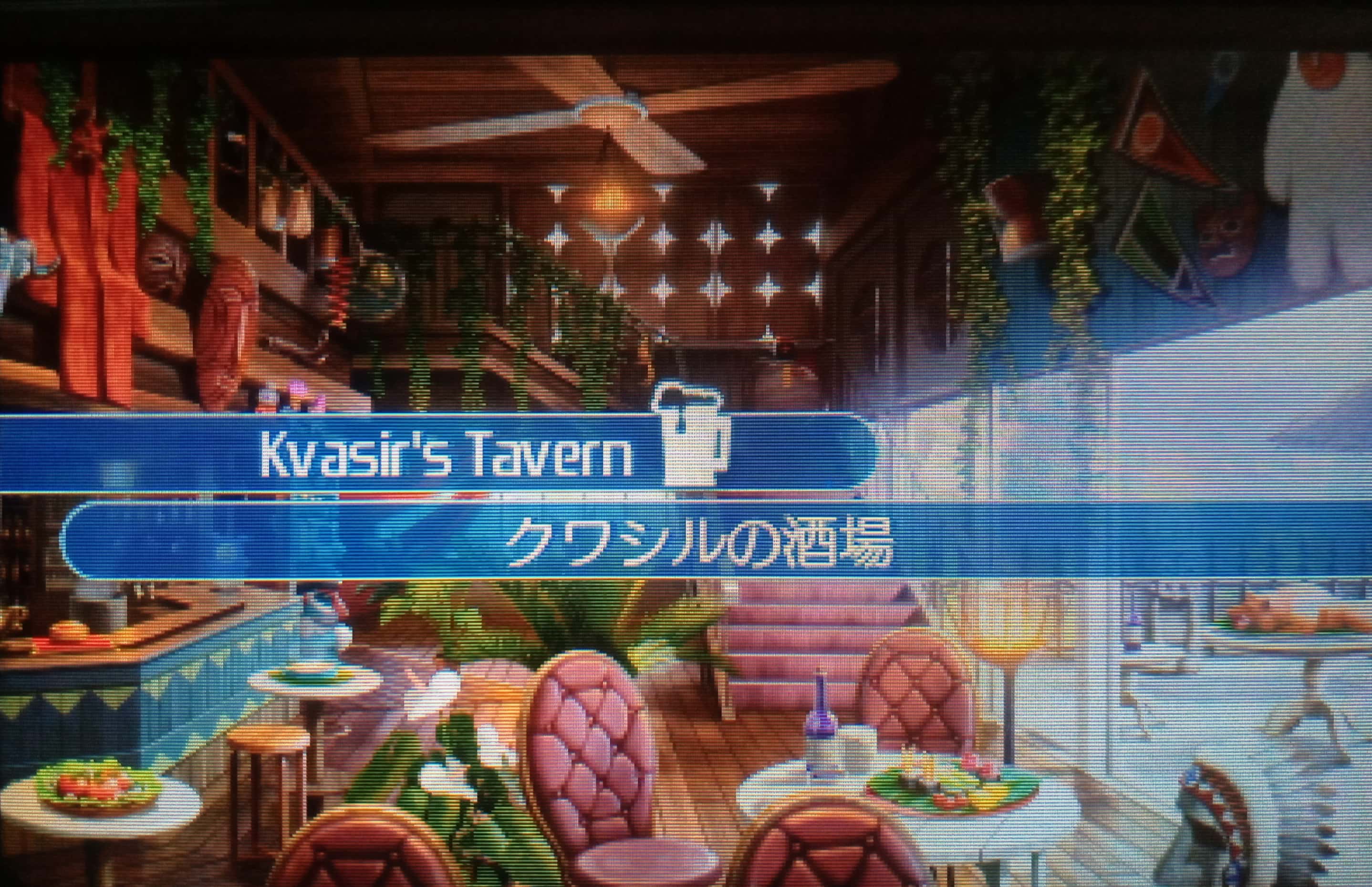 rem