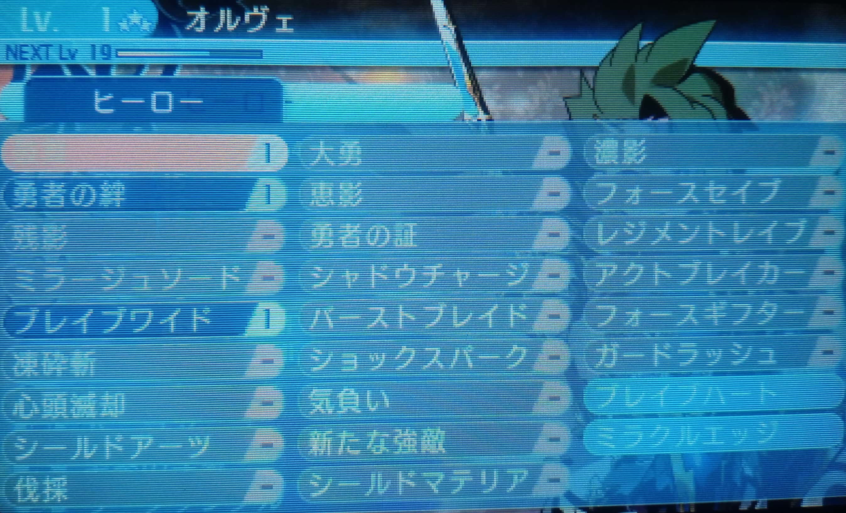 rem