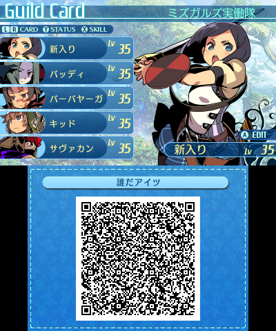 QR
