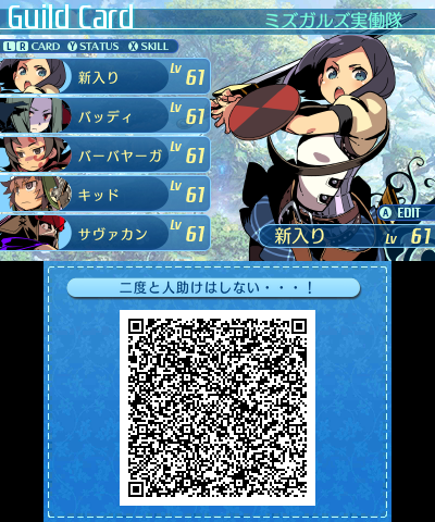 QR