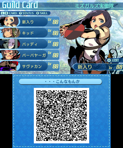 QR