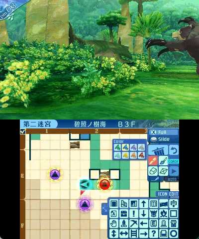 rem