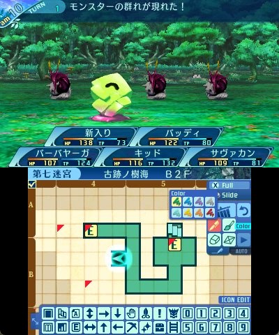 rem