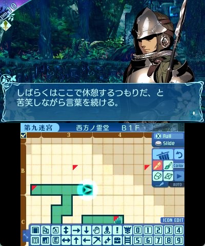 rem