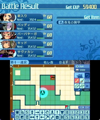 rem