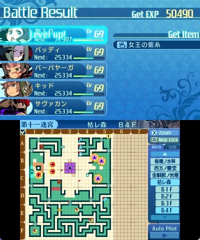 rem