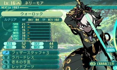 ネリーモア