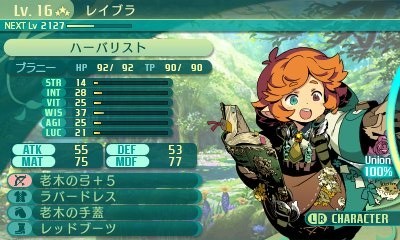 レイブラ